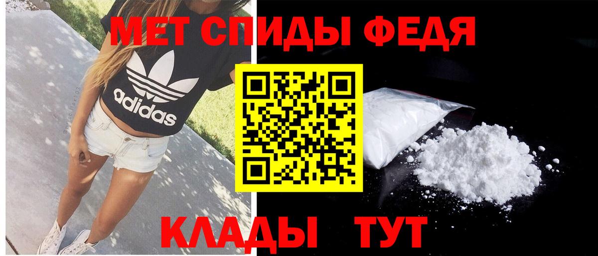 Amphetamine 97% Сосновый Бор