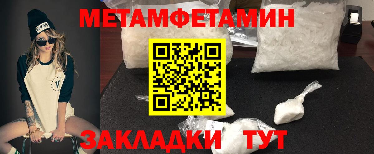 АМФ VHQ  Вход с VPN  Сосновый Бор 