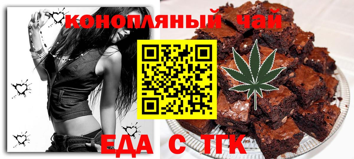 Cannafood конопля  Сосновый Бор 
