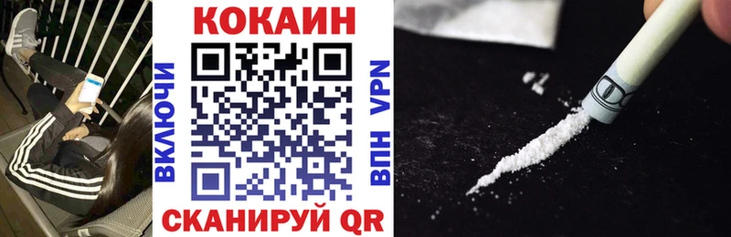 COCAIN 98%  Сосновый Бор 