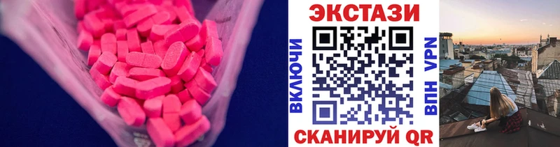 Экстази TESLA  наркошоп  Сосновый Бор 