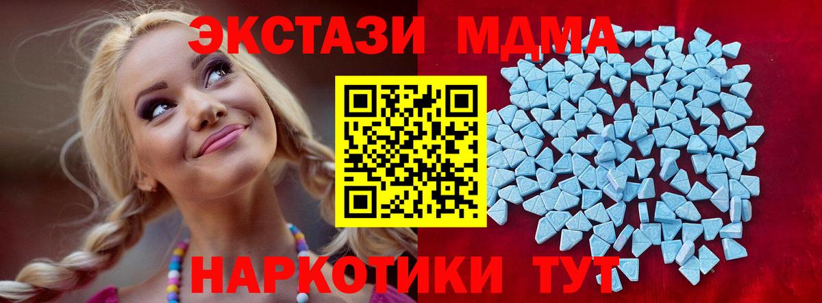 Ecstasy бентли Сосновый Бор