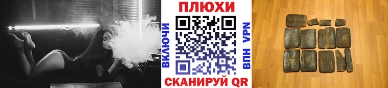 ГАШИШ гарик  Сосновый Бор 