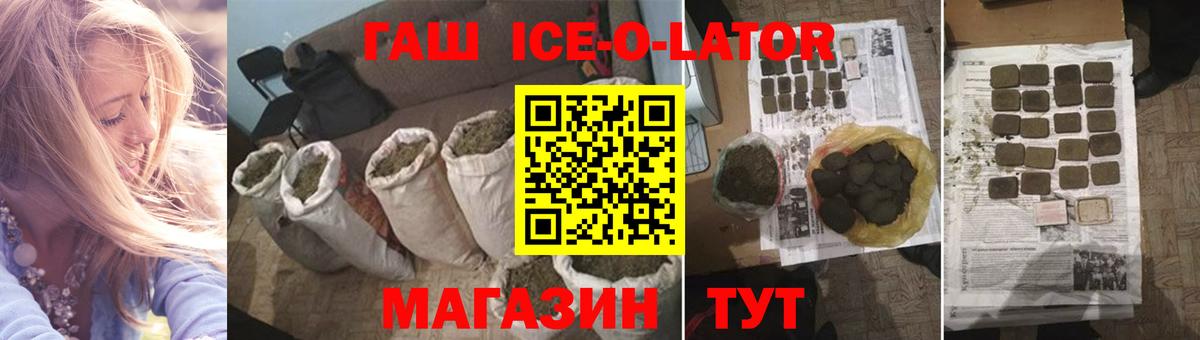 Гашиш Сосновый Бор