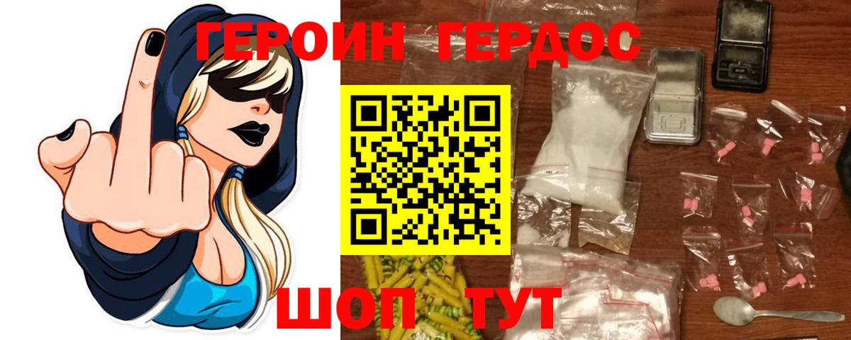 Мефедрон   Сосновый Бор  MDMA  Метадон  Меф МЯУ МЯУ   Экстази  Альфа ПВП СОЛЬ кристаллы  Гашиш  Cocaine  Конопля 