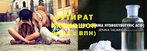 круглые Лагань