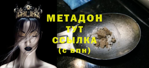экстази Лабытнанги