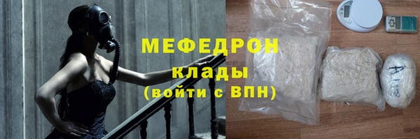 экстази Лабытнанги