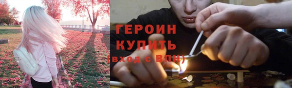 экстази Лабытнанги