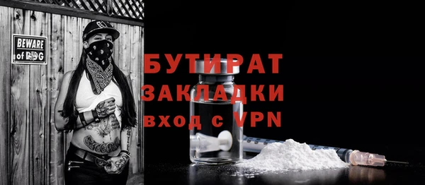 экстази Лабытнанги