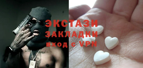 эйфоретик Ладушкин