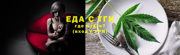 экстази Лабытнанги