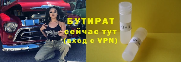 экстази Лабытнанги