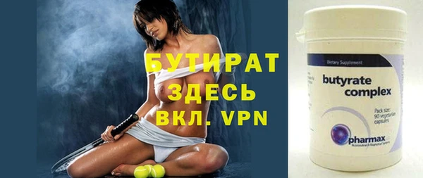 круглые Лагань