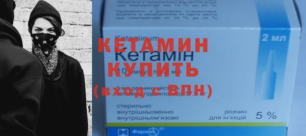 экстази Лабытнанги