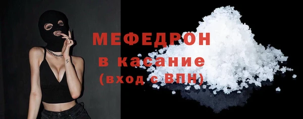 МДМА Лиски