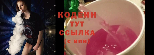 экстази Лабытнанги
