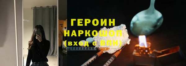 бутират Липки