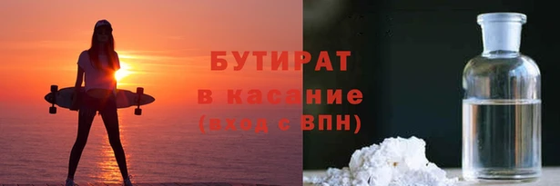 эйфоретик Ладушкин