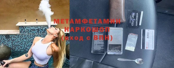 бутират Липки