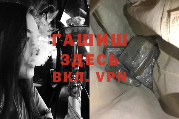 бутират Липки
