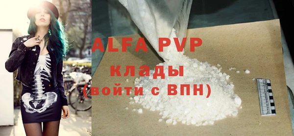 экстази Лабытнанги