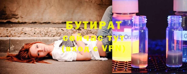 герыч Кукмор
