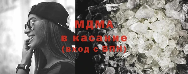МДМА Лиски
