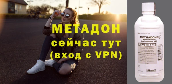 бутират Липки