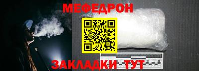 сатива Балаково