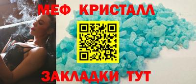 бошки Кингисепп