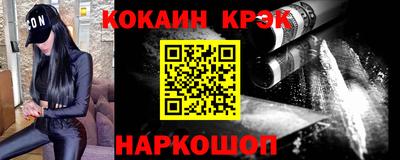 бошки Кингисепп