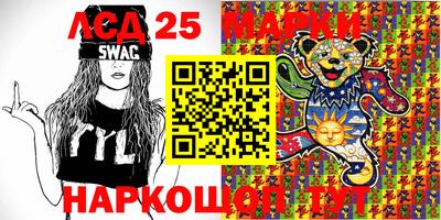 сатива Балаково