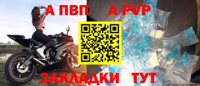 Альфа ПВП Кимры