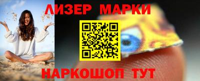 сатива Балаково