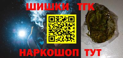тгк Кинель