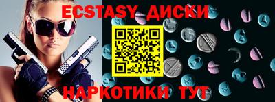 тгк Кинель