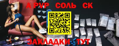 бошки Кингисепп