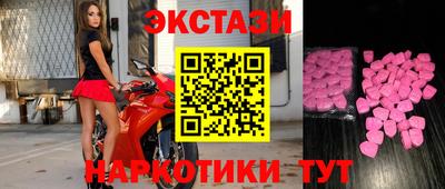 тгк Кинель