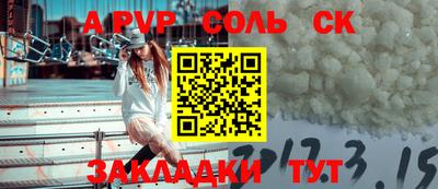 Альфа ПВП Кимры