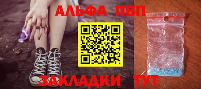 тгк Кинель