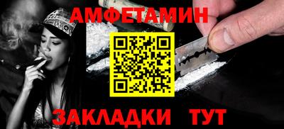 бошки Кингисепп