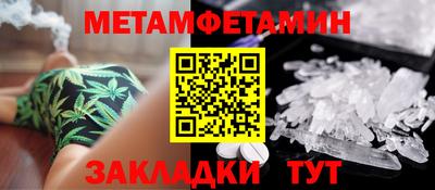 сатива Балаково