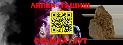 сатива Балаково