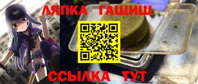 тгк Кинель