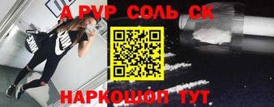 сатива Балаково