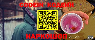 бошки Кингисепп