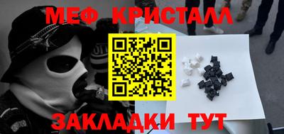 бошки Кингисепп