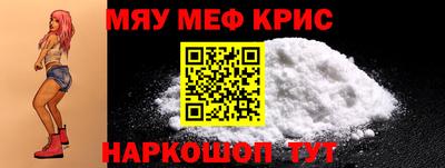 тгк Кинель