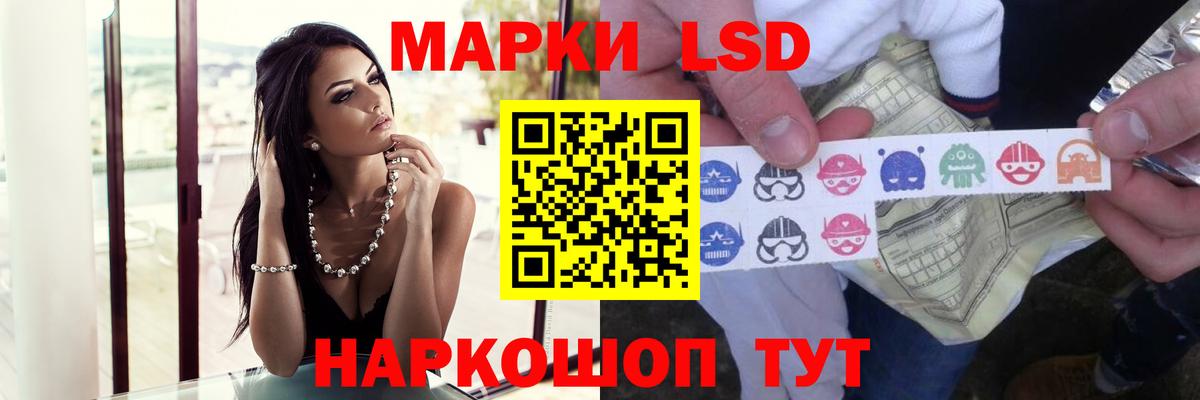 LSD-25 экстази ecstasy  Лсд 25 экстази ecstasy  Сосновый Бор  Вход с VPN 